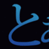 �Ȥ���פν�λ���