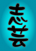 �ַ�