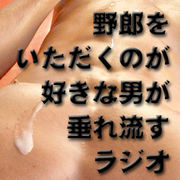 ��¤�饸�������