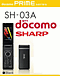 docomo PRIME series SH-03A