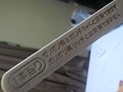 ץ饤줿
