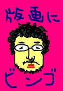 ǲ踦漼