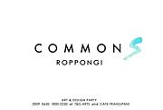 COMMON 【6月30日PARTY開催！】