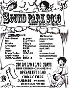 SOUND PARK'10