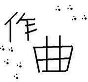 ʶʤ