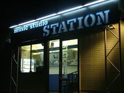 music studio STATION