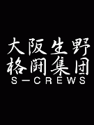 Ʈ S-CREWS