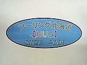 ツーリング北海道　【HUG】