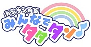 �ߤ�ʤǥ��������