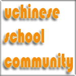uchinese school