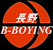 長野B-BOYING