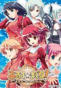 ���뤹�ޤ��ʡ� -ARS:MAGNA-