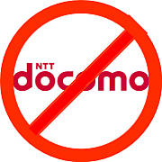 docomo