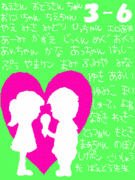 3ǯ6ȡLife is beautiful