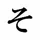 ʹ�Ҥ���β����˹��줿��