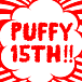 PUFFY 15th Anniversary