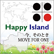 福島＝Happy Island！
