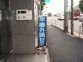 ��ĳ��쥼�߲��͹�