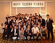 MOVE〜TOTAL SPORTS CIRCLE〜