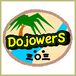 DojowerS-ドジョウ-