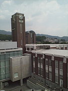 京都大学公共政策大学院
