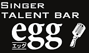 横浜関内　SingerBAR　『egg』