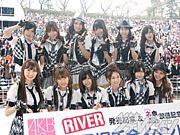 �֡�AKB�ե��󽸤ޤ����INʡ��