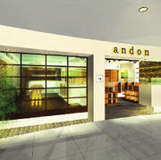 (andon)