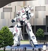 1/1実物大ユニコーンガンダム