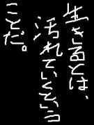 ������Ȥϡ�����Ƥ������Ȥ���