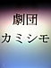 ��ᥫ�ߥ���