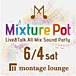 Mixture Pot