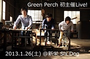 Green Perch(グリーンパーチ)