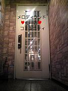 ����ǥ���������Ź��