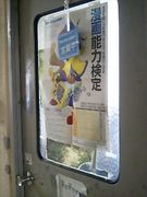 成城大学漫画研究会