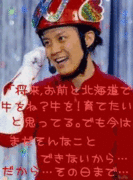 ����ĵ��Τ褦�˰��äƤ��졪