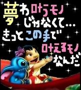 ˤʤꤿ