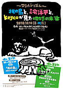 ���饤�Хꥺ��