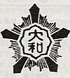 中野区立大和小学校
