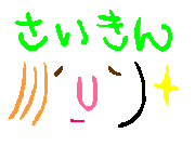�²λ������ǰ��ߤޤ��礦