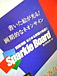 Sparkle Board ☆*:・°