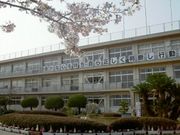 野栄中学校