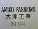 amiko fashions
