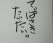 �������硼���̲�ߡ��ƥ���