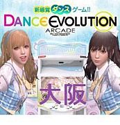 DanceEvolution AC 大阪支部