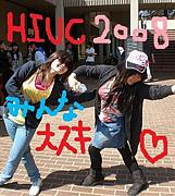 ＨＩＵＣ特進科･2008