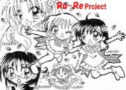 ルリプロ 〜Ru - Re Project〜