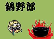 ���å������֥�ͧ�β������Ϻ��