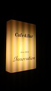 Cafe&Bar『Innovation』