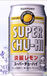 SUPER CHU-HI☆スパチュー